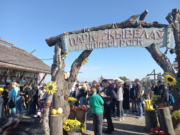 Барановичский Парк животных приглашает пап в День отца