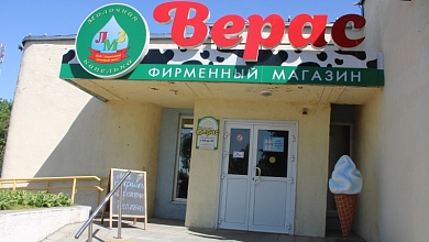 В магазине «Верас» в Лунинце открылось кафе