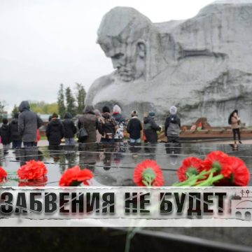 «Заря» представляет новый проект под названием «Забвения не будет»