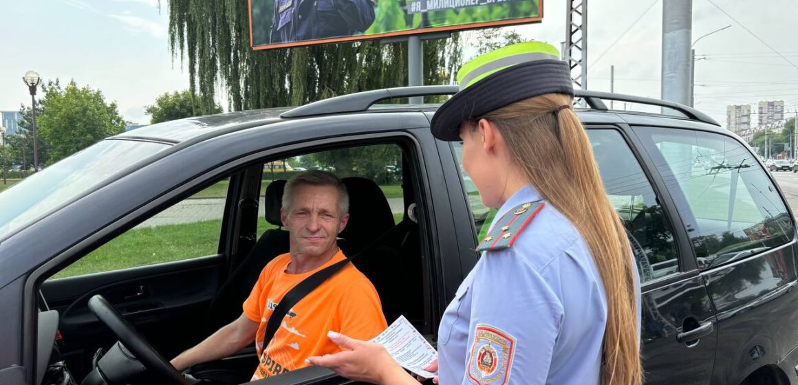 В преддверии СКМ «Внимание-дети!» сотрудники ГАИ провели профилактическую акцию