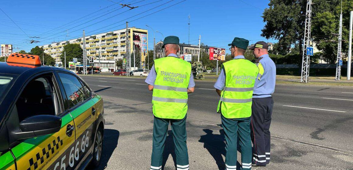 Сотрудники ГАИ и транспортной инспекции проверили водителей такси