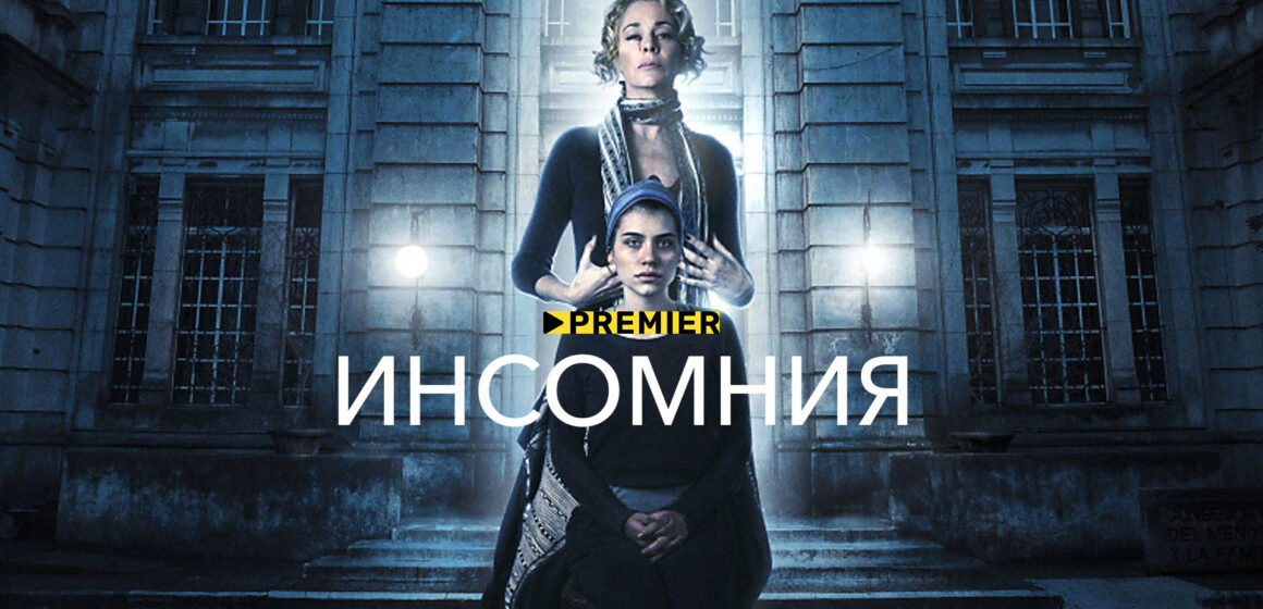 Фильмы и сериалы для кинотерапии в видеосервисе МТС ТВ