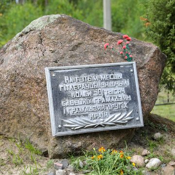 Проект «Забвения не будет». Здесь обагрен кровью каждый уголок…