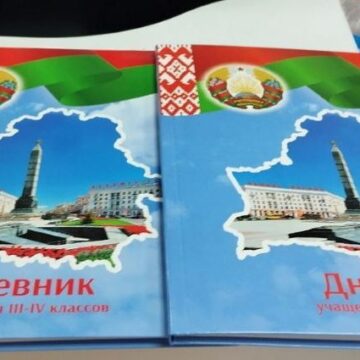 В Минобразования пояснили, нужно ли заводить новый дневник, если  наделал ошибок в старом